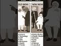 OLD INDIA VS NEW INDIA #knowledge #old #Indiana #science #jobs #technology #viralreels