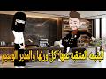 اليتيمه المنتقبه عمها اكل ورثها والمدير الوسيم    قصه كامله رومانسيه ممتعه جدا نجومي