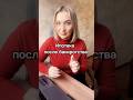Ипотека после банкротства #ипотека #банкротство #юрист #советыюриста