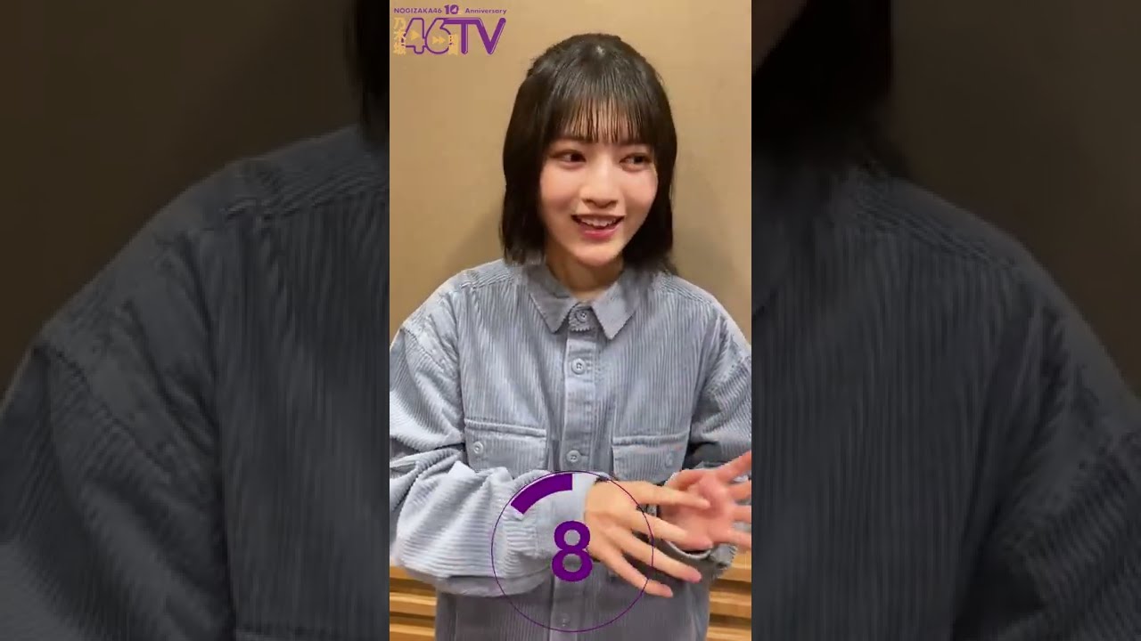 Nogizaka 46 seconds TV ~ RUNA HAYASHI ~ Aiming Channel Registers 1 million! #Shorts