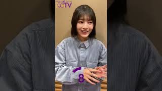 乃木坂46秒TV~林瑠奈編~ 目指せチャンネル登録者数100万人！#Shorts