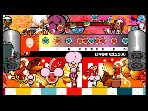 【太鼓の達人 Wii4】はやさいたま2000（おに）【オート動画】
