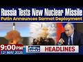 Russia Tests New Nucle@r M!ssile | Putin Announces Sarmat Deployment | 09PM News Headlines
