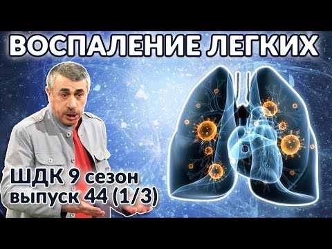 Как вылечить воспаление легких в домашних условиях у ребенка