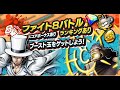 今月初配信#バウンティラッシュ
