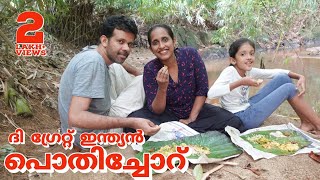 traditional lunch box Kerala/tastydishes in one banana leaf box/pothichor/healthy lunchbox