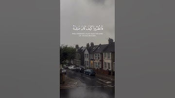 ظهر الفساد في البر والبحر سورة الروم القارئ ياسر الدوسري #ياسر_الدوسري