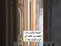 تركيب باب الشقه من الالف الى الياء بطريقه سهله جدا تركيب باب الشقه من الالف الى الياء بطريقه سهله جدا