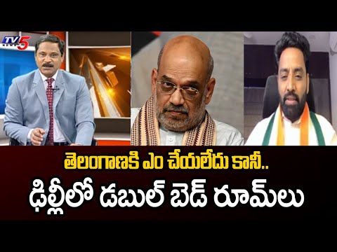 Congress Leader Charan Koushik Yadav Comments on Amit Shah | BJP | Telangana Politics | TV5 News - TV5NEWS
