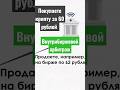 Арбитраж криптовалюты: что это такое и как заработать? Торговля криптовалютой на бирже