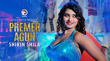 Premer Agun | Item Song | Shirin Shila | Bangla Movie | Bangla New Item Song 2017