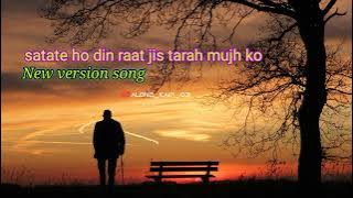 Khuda ke liye chor do ab yeh parda/satate ho din raat/jis tarah mujh ko/trending song--alone Kaif 03