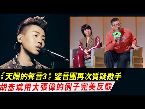 《聲生不息·港樂季》：編曲混音引爭議，李健和李克勤被坑慘，網友呼叫梁翹柏