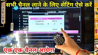 Mpeg4 Box Setting for all Channels | DD free dish mpeg4 Box Setting  screenshot 5