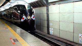 E655系 お召し列車 東京駅 出発 皇太子殿下 恩賜林御下賜100周年記念大会