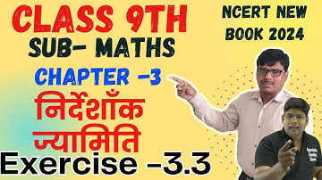 Class 9 NCERT Maths Exercise 3.3,/ Based on New UP Board Syllabus 2024, Hindi Medium Ganit Ex 3.3