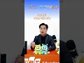 TẬP 1 - MARKETER - AI ĐANG THAY THẾ BẠN??