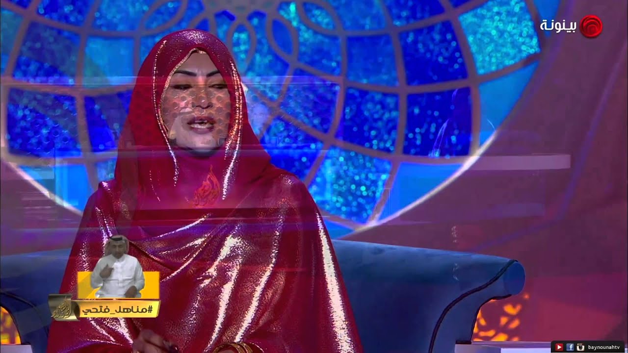 امير الشعراء - الحلقة الثالثة - قصيدة المتسابقة مناهل  فتحي من السودان