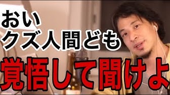 クズ人間 Youtube
