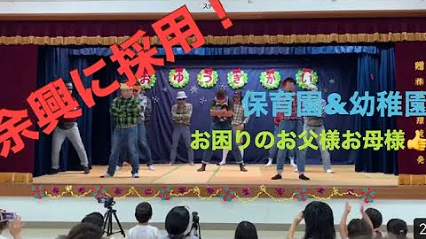 تحميل オタ 芸 余興 Mp4 Mp3 تحميل オタ 芸 余興 Mp4 Mp3