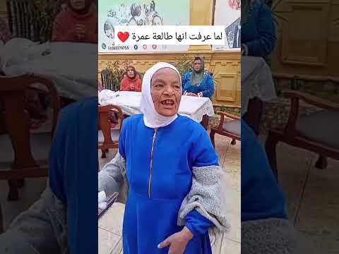 فرحة سيدة بقبولها لأداء العمرة 