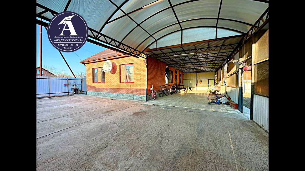 Армавира каркасные дома бюджетно