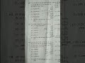 67#bpsc re exam math answer key 2022 #shorts #short #viralshorts #trending