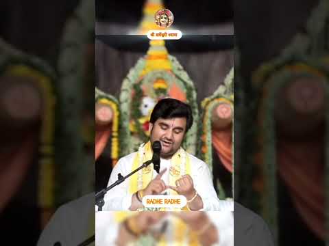स्वभाव देखिये प्रभाव नहीं#pujysriindreshupadhyayjimaharaj#thakurji#bhaktipath#indreshji#bageshwar#