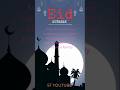 Eid Greetings #eid #mubarak