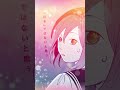 【無口女子×ド直球男子】本当はお互いが気になるけど…『正反対な君と僕』【西×山田PV】