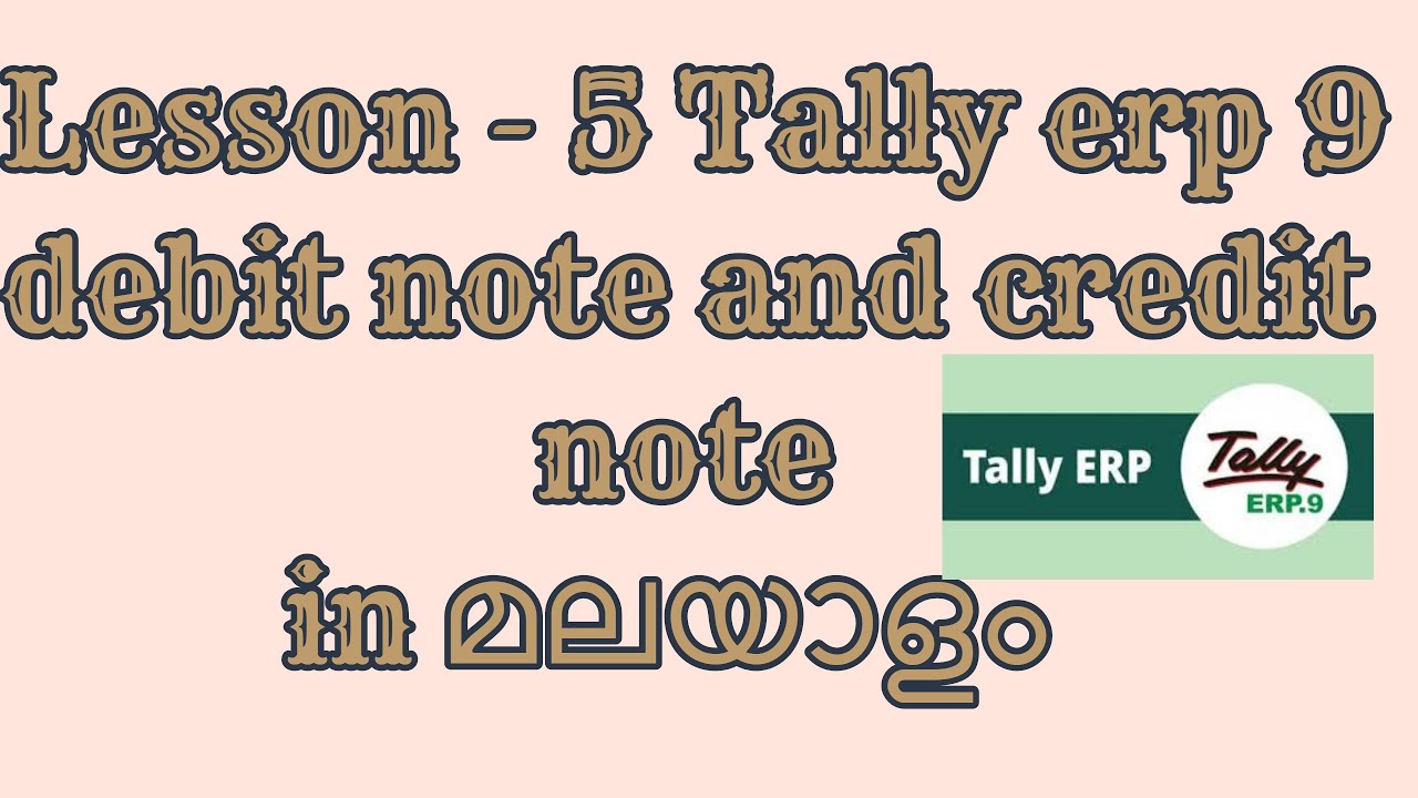 Lesson  5 Tally erp 9 Debit note & credit note in malayalam 