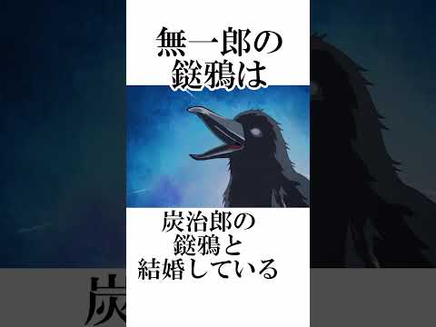 意外と知らない時透無一郎についての面白い雑学【鬼滅の刃】#雑学#鬼滅の刃