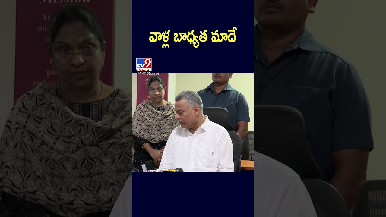 వాళ్ల బాధ్యత మాదే : APSRTC MD Dwaraka Tirumala Rao- TV9