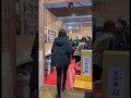 東京大雪第二日去2月新開千客萬來｜日日超市｜遊樂篇