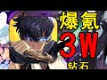 我独自氪金！开局爆氪3W钻！挑战通关我独自升级
