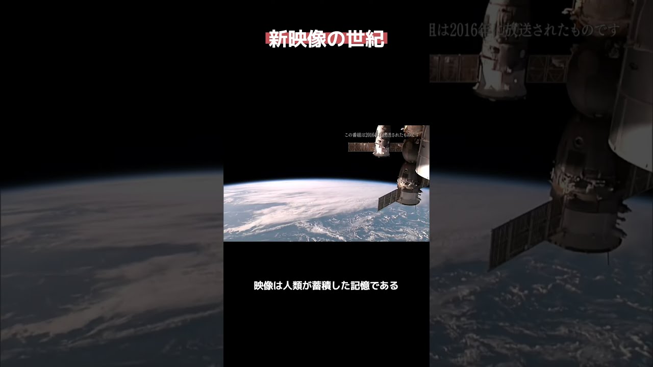 NHKスペシャル 新・映像の世紀 第6集 あなたのワンカットが世界を変える 21世紀の潮流 [Blu-ray] NHKスペシャル 新・映像の世紀 第6集 あなたのワンカットが世界