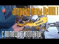 Апгрейд пилы DeWALT с помощью синей изоленты. Ещё тот HandyMan