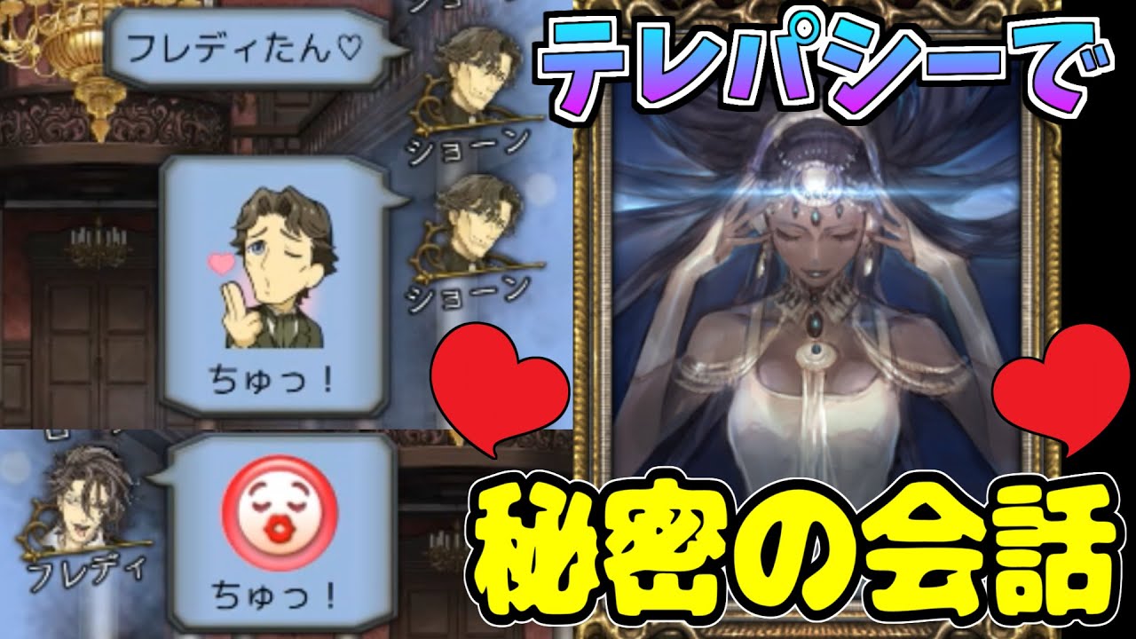 Werewolf J] The new role 