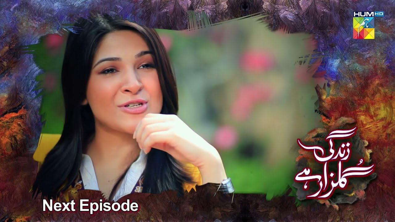 Zindagi Gulzar Hai - Episode 15 Teaser ( Fawad Khan & Sanam Saeed ) - HUM TV Drama