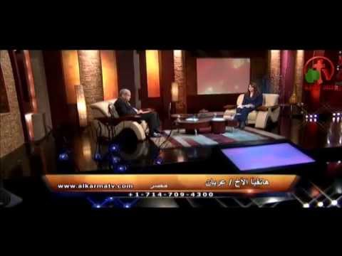 Stumbling | العثرة