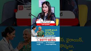 Summer Diet Plan Tips #ytshorts #trending #healthtips #ayurvedatips #detoxification #naturalhealing