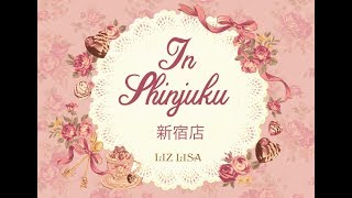 ☆LIZ LISA 新宿ショップツアー☆ Shop tour in Shinjuku♪