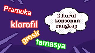 Cara Membaca 2 Huruf Konsonan Gabungan Cara Membaca 2 Huruf Konsonan Gabungan