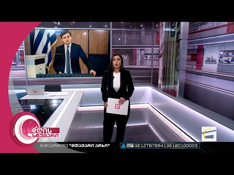 დღის სტუმარი 18:40 - 16.06.2023