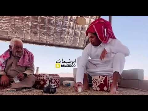 ابو سويلم 