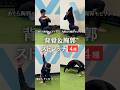 背骨+胸郭の可動域UPモビリティエクササイズ4種