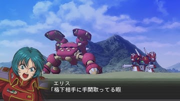 Masou Kishin The Lord of Elemental(PSP) - Fentar Attacks