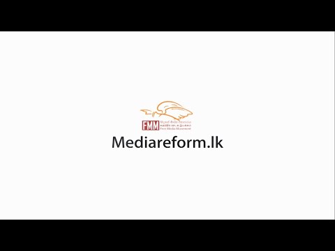 Sri Lanka Media Reform Web Portal