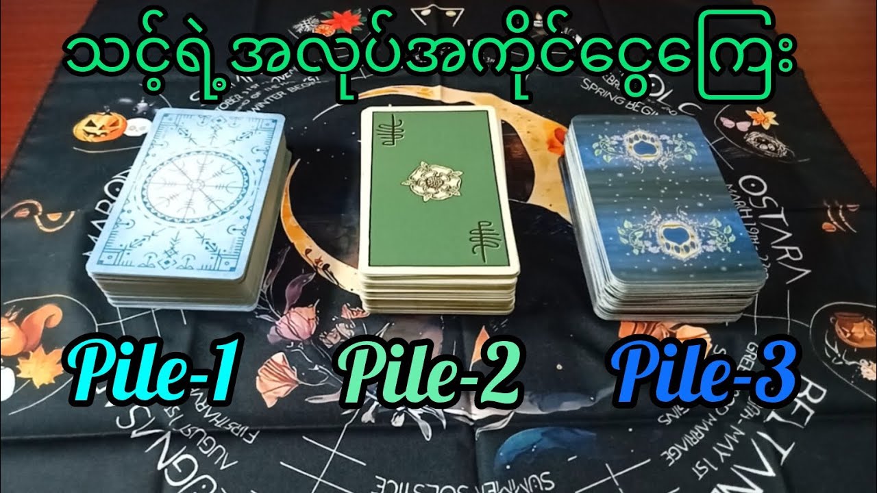 💸💰သင့်ရဲ့အလုပ်အကိုင်​ငွေ​ကြေးပိုင်းမှာသင်သိသင့်တဲ့အရာ💰💸