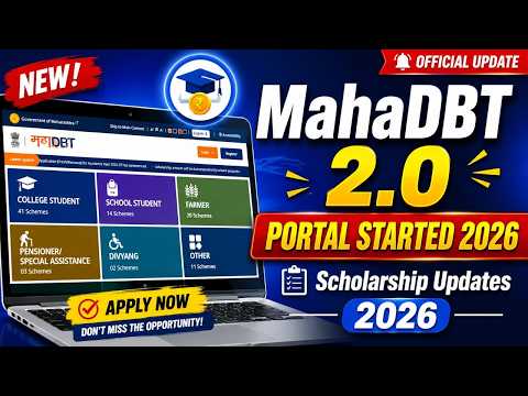 MahaDBT Portal Login